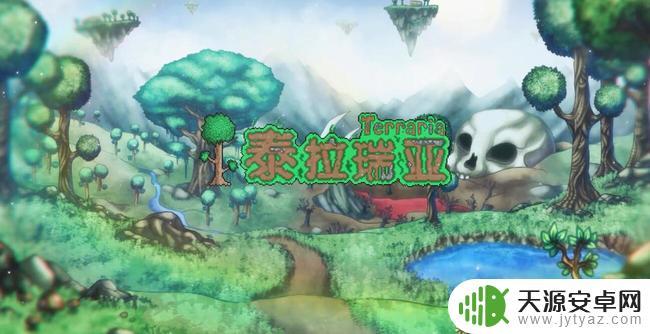 泰拉瑞亚伊瑟尔天塔柱的作用有什么用 泰拉瑞亚星云天塔柱怎么制作