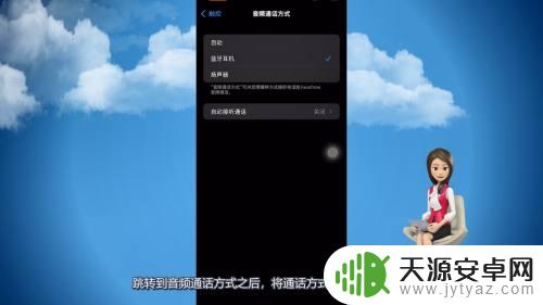 苹果手机拨打电话没声音 苹果手机接电话听不到声音怎么办法