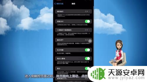 苹果手机拨打电话没声音 苹果手机接电话听不到声音怎么办法