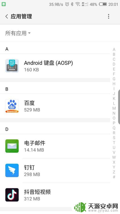 手机总是自己重启怎么解决 手机频繁死机如何处理