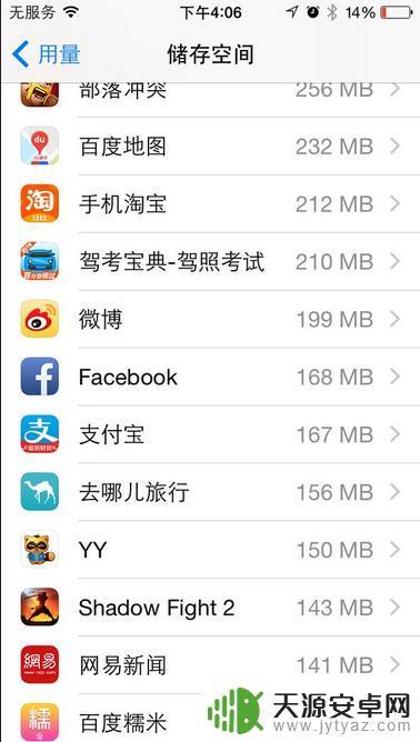 苹果手机怎么无法删除软件 苹果手机软件删除不了怎么办