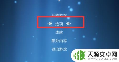 空洞骑士怎么720p玩 空洞骑士分辨率调整方法