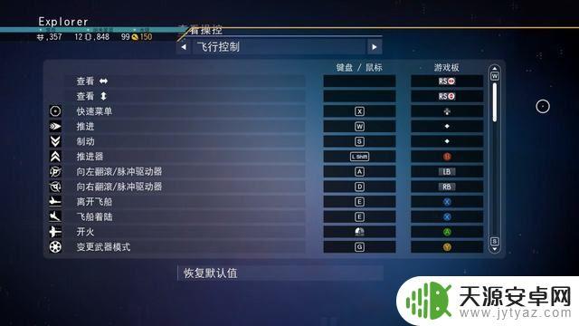 无人深空创造模式攻略 《无人深空》主线任务攻略