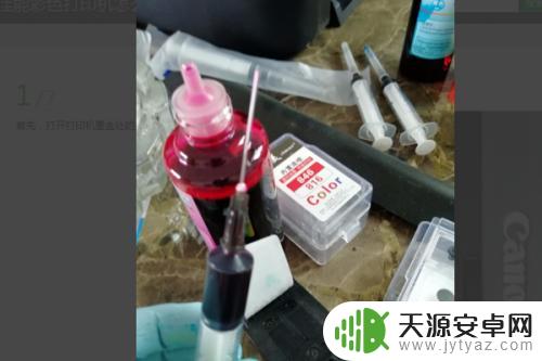 佳能ts5380打印机加墨水 佳能打印机墨水怎么加