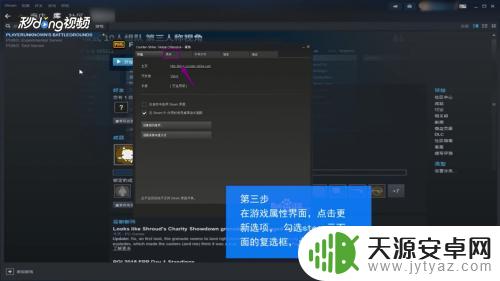 steam游戏如何云存盘 Steam怎么开启游戏存档云同步功能