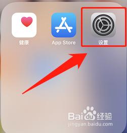 苹果手机按钮显示怎么关闭 如何在苹果手机上关闭主屏幕功能按钮