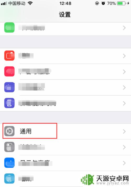 苹果手机怎么自调时间 iPhone苹果手机修改日期时间的步骤