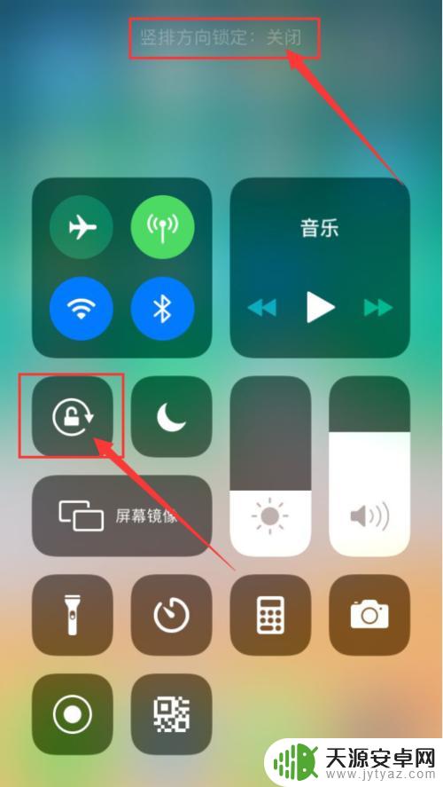 手机如何设置重力桌面图标 苹果手机重力感应调整