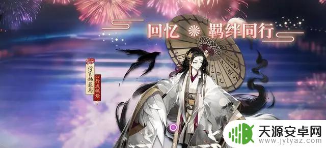 阴阳师四周年屡遭抄袭，原因竟是这样的！