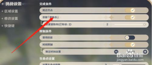 原神改名字有次数限制吗 原神改名字限制