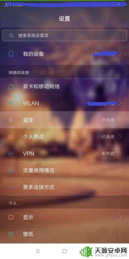 小米手机如何双屏教程视频 小米手机如何进行双屏设置