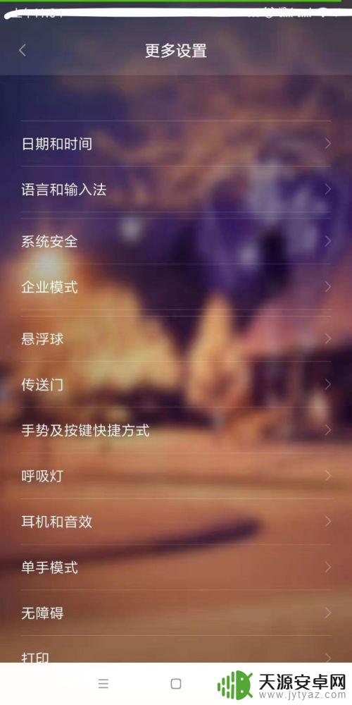 小米手机如何双屏教程视频 小米手机如何进行双屏设置
