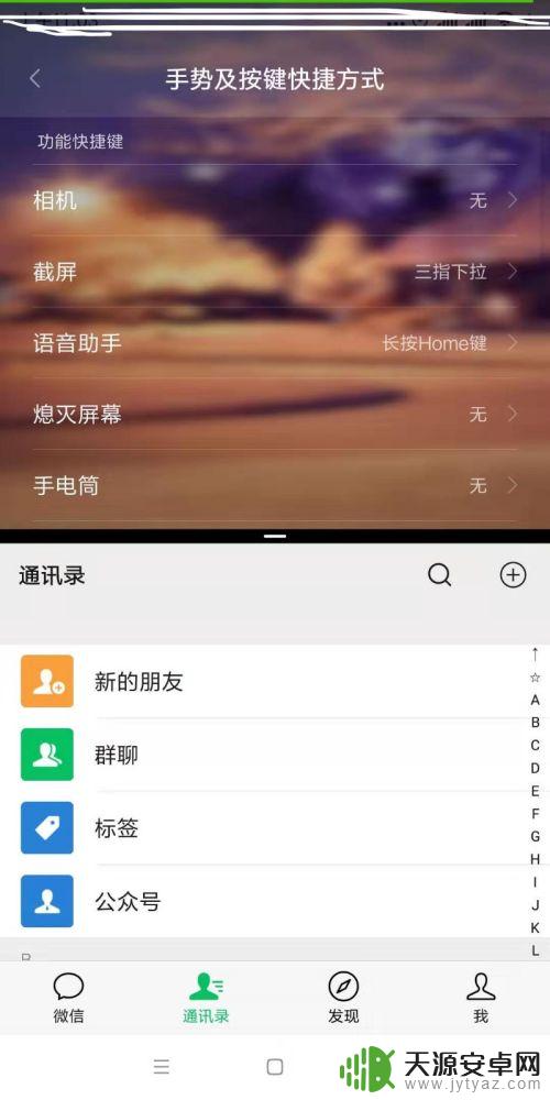 小米手机如何双屏教程视频 小米手机如何进行双屏设置