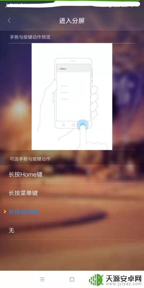 小米手机如何双屏教程视频 小米手机如何进行双屏设置