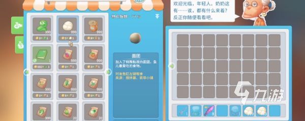 波西亚时光怎么养鱼王赚钱 波西亚时光养鱼王攻略心得