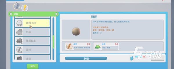 波西亚时光怎么养鱼王赚钱 波西亚时光养鱼王攻略心得
