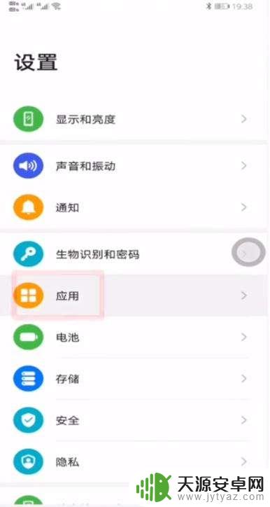 华为手机抖音权限设置在哪里 华为手机如何设置抖音权限