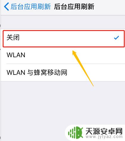 苹果手机如何运行变快 如何优化苹果手机性能