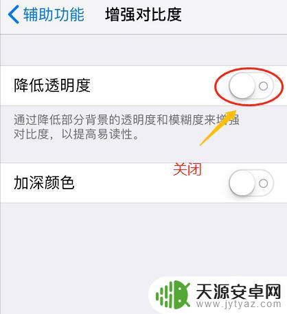 苹果手机如何运行变快 如何优化苹果手机性能