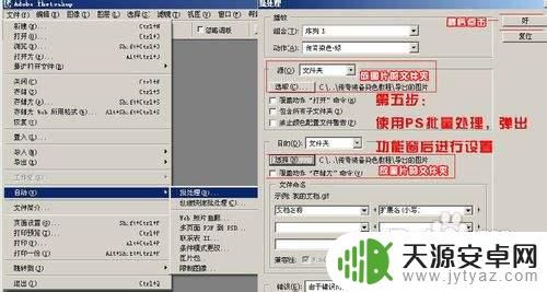漂移传奇怎么染色衣服 传奇游戏中如何改变装备颜色