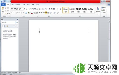 如何快速截屏到手机 电脑截屏后如何编辑图片