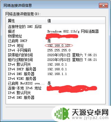 打造世界怎么连局域网 我的世界局域网联机教程