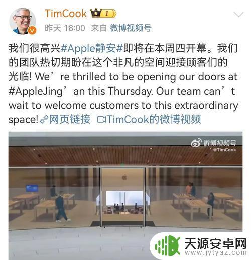 iPhone回流美国制造：技术与人工难题仍待解决，库克称可能是伪命题