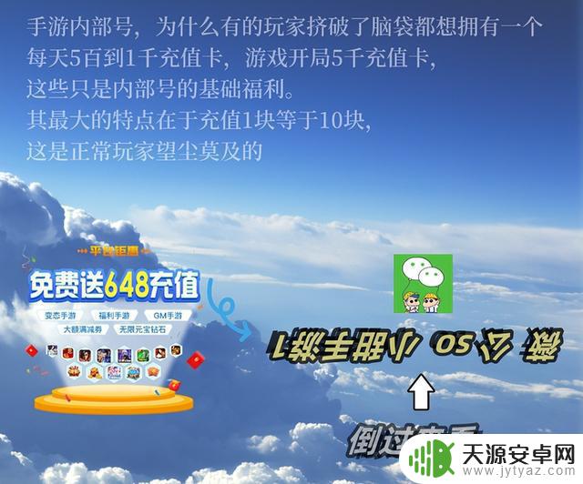 三国群英传：开局攻略与最佳阵容指南