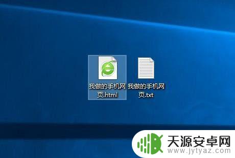 手机网页怎么创建 手机网页制作教程