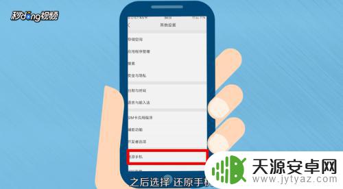 手机中毒怎么办教你一招轻松解决 手机中毒后怎么处理