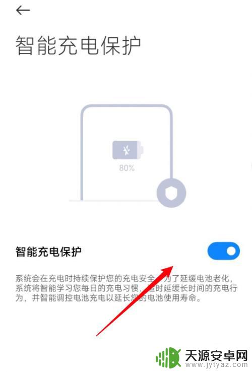 小米手机充到100怎么还是在冲 小米手机充电充不满100%应该怎么处理