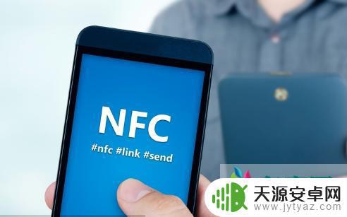 三星手机的nfc是什么功能 三星手机NFC功能可以用来做什么