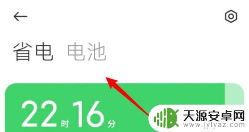 小米手机充到100怎么还是在冲 小米手机充电充不满100%应该怎么处理