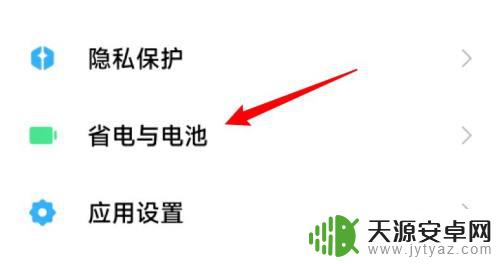 小米手机充到100怎么还是在冲 小米手机充电充不满100%应该怎么处理