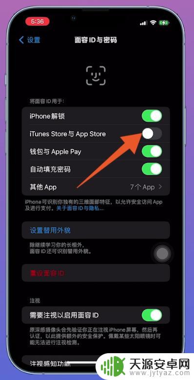 苹果手机按两下安装怎么取消 按两下键安装怎么取消