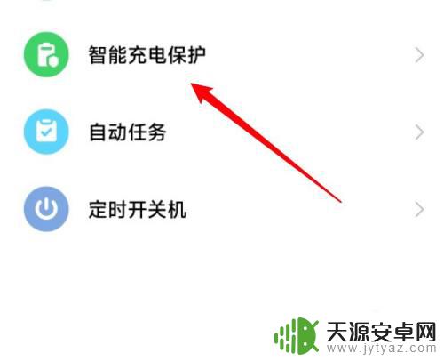 小米手机充到100怎么还是在冲 小米手机充电充不满100%应该怎么处理