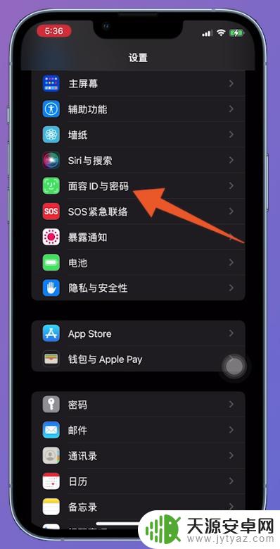 苹果手机按两下安装怎么取消 按两下键安装怎么取消