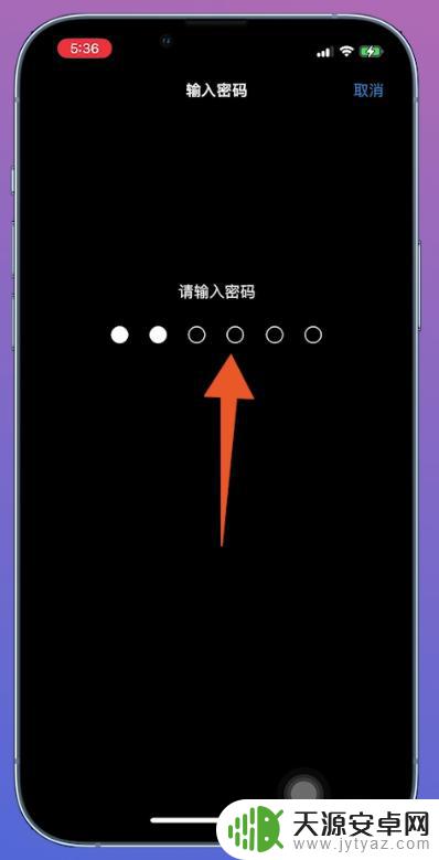 苹果手机按两下安装怎么取消 按两下键安装怎么取消