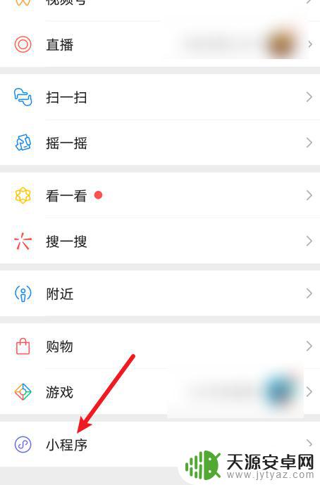 手机上交了医保却说没有交 医保手机交费失败原因