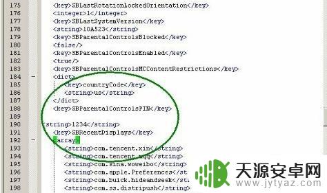 苹果手机破解密码的方法是什么 iPhone苹果手机开机密码破解教程