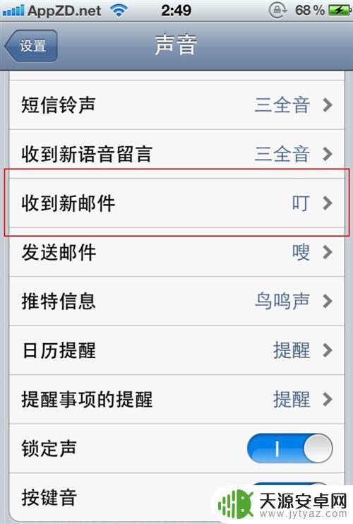 苹果手机一阵一阵的响 解决iPhone自动振动或发出声音的方法