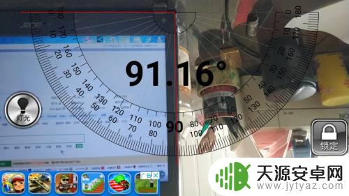 手机量角器 手机上有哪些APP可以使用量角器