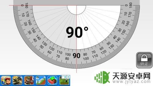 手机量角器 手机上有哪些APP可以使用量角器