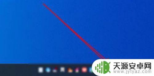 手机上最好用的输入法 如何在Win10上开启系统自带的手写输入法