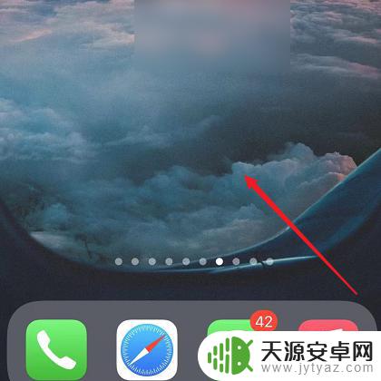 苹果手机怎么设置直接进入主界面 如何设置苹果面部解锁后直接进入桌面