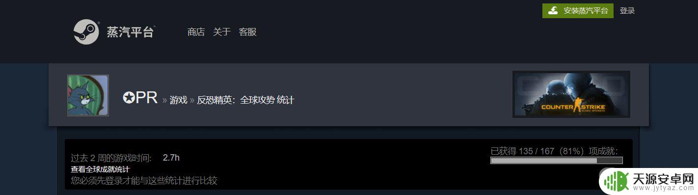 怎么把蒸汽平台的csgo转到steam CSGO蒸汽平台和Steam账号如何互通