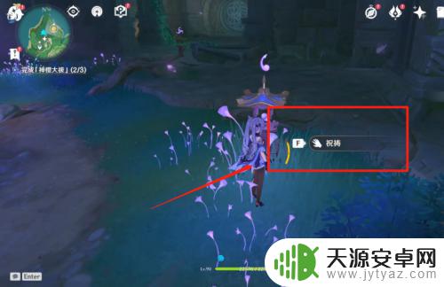 原神拔行神樱大拔 原神神樱大拔任务攻略怎么做