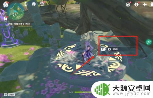 原神拔行神樱大拔 原神神樱大拔任务攻略怎么做