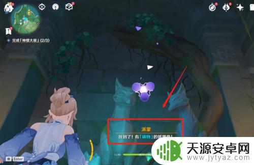 原神拔行神樱大拔 原神神樱大拔任务攻略怎么做