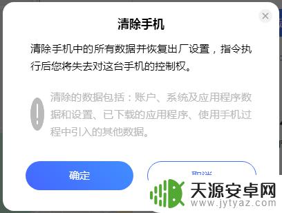 手机丢失了怎么办而且关机了 vivo手机丢失对方已关机无法联系怎么办